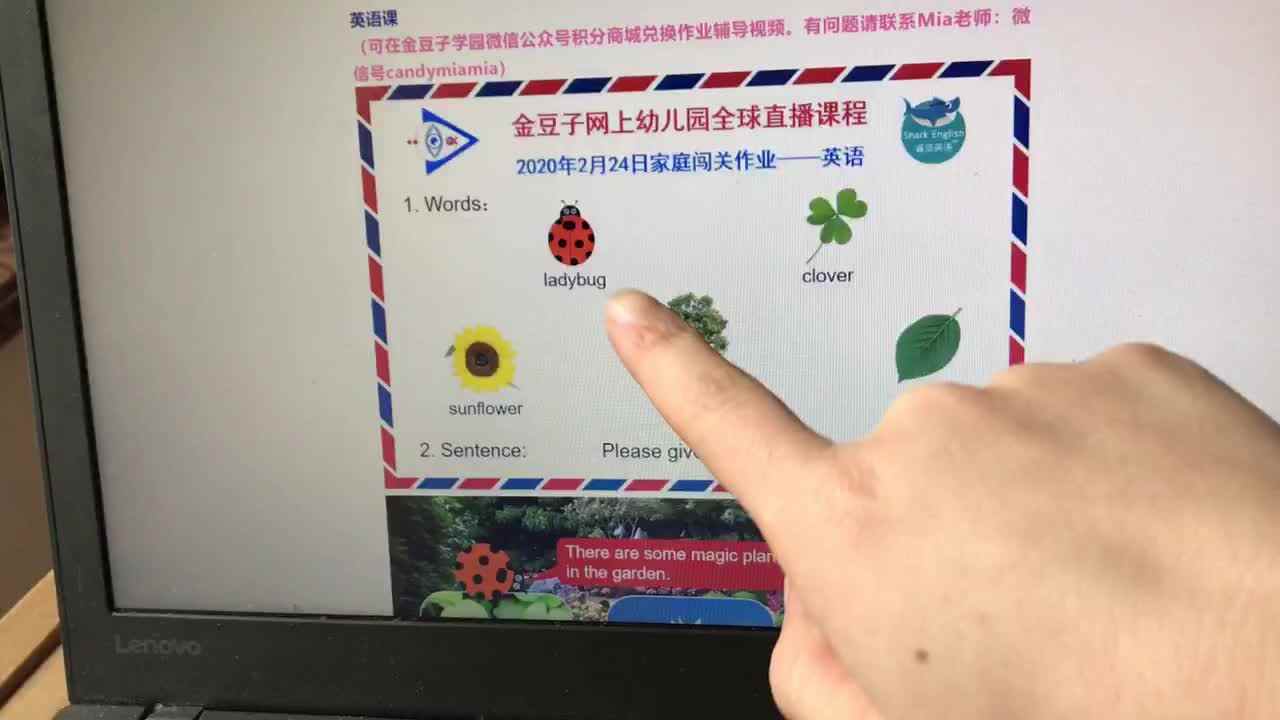 2020.2.24英语