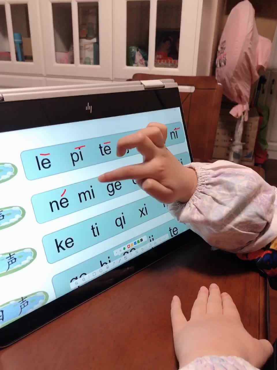 程静嘉2月18日拼音作业