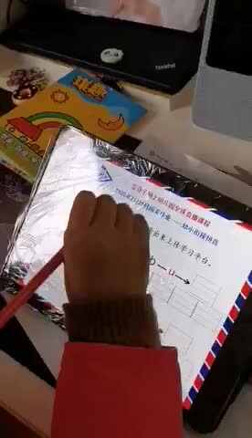 拼音实验三班刘楚焓