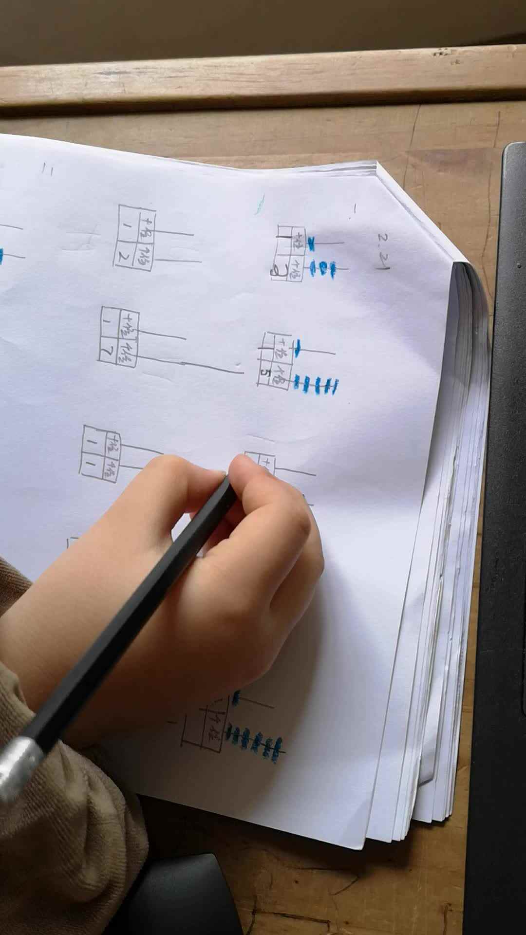 2020-02-21直播平台数学作业1