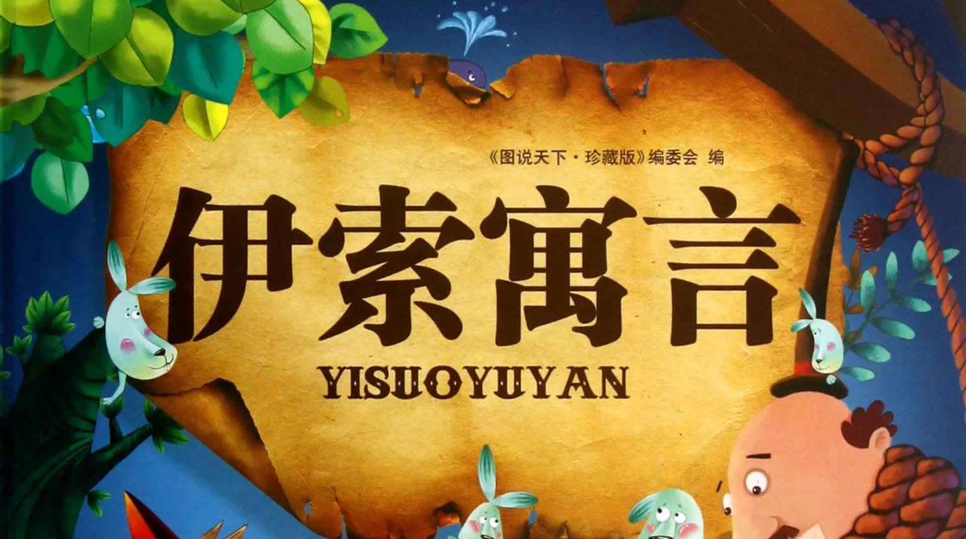 两个行路人