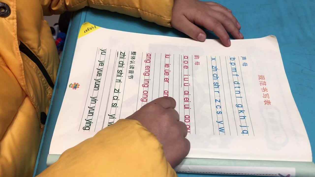 实验3班家庭作业 拼音