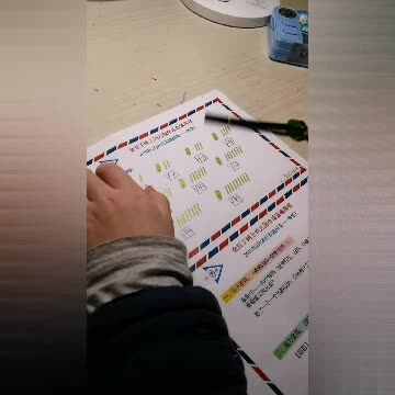 实验学前三班张淳博2.20数学