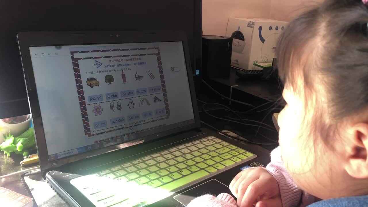 2020.02.14李卓桐拼音