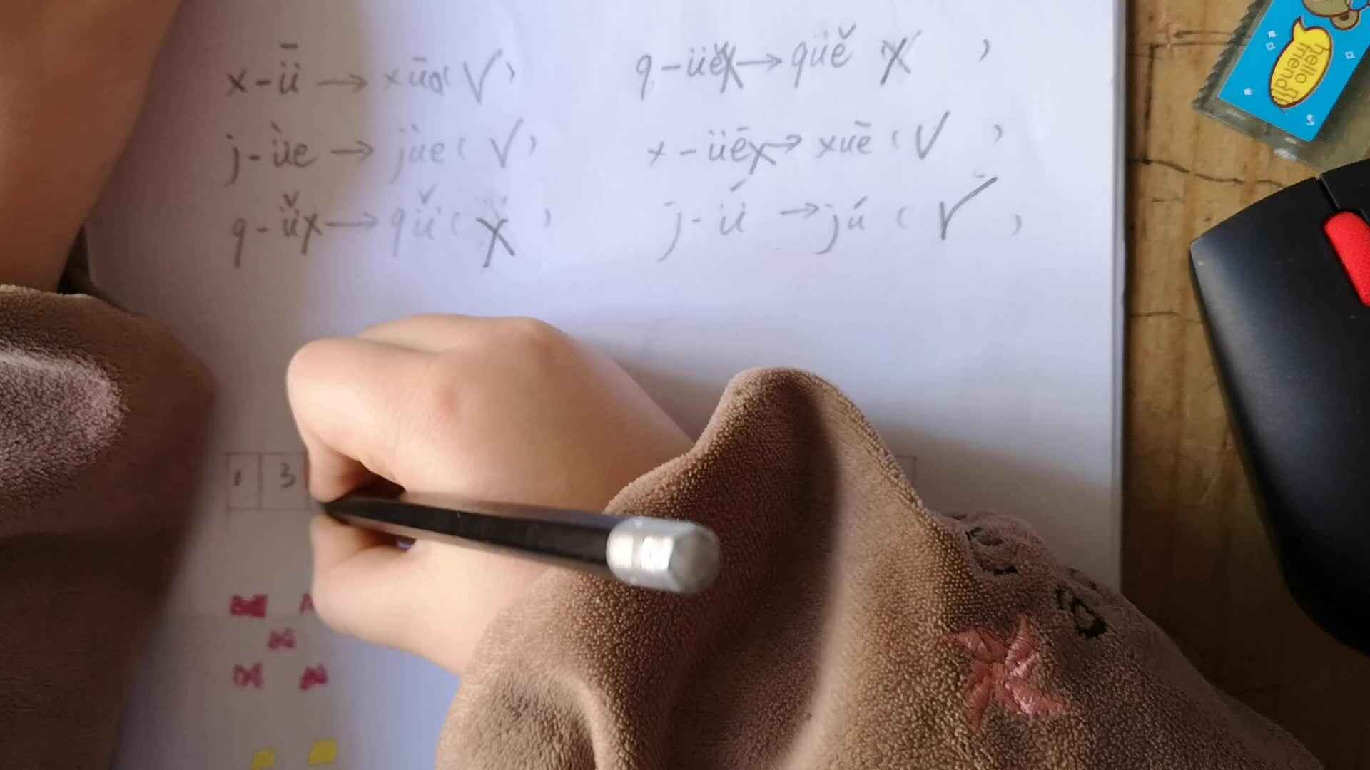 2020-02-13直播平台数学作业