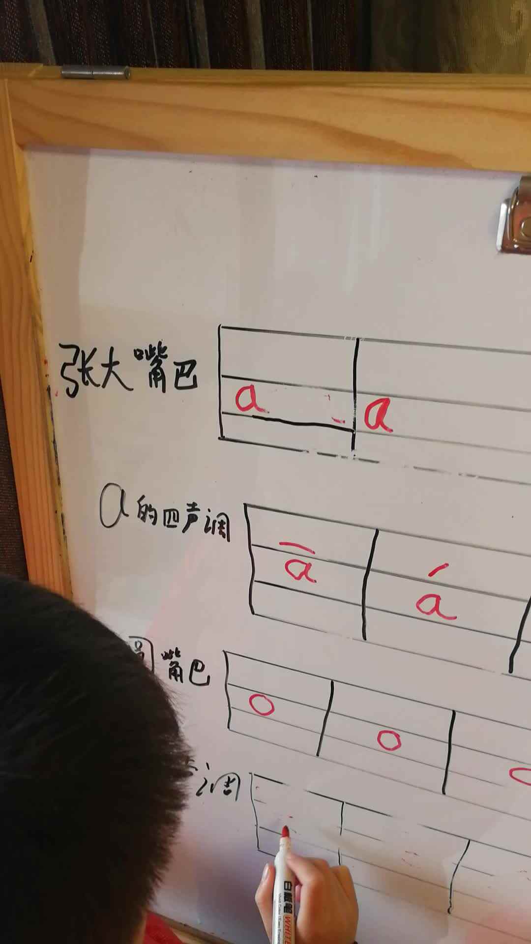 学前三班吴亚宸