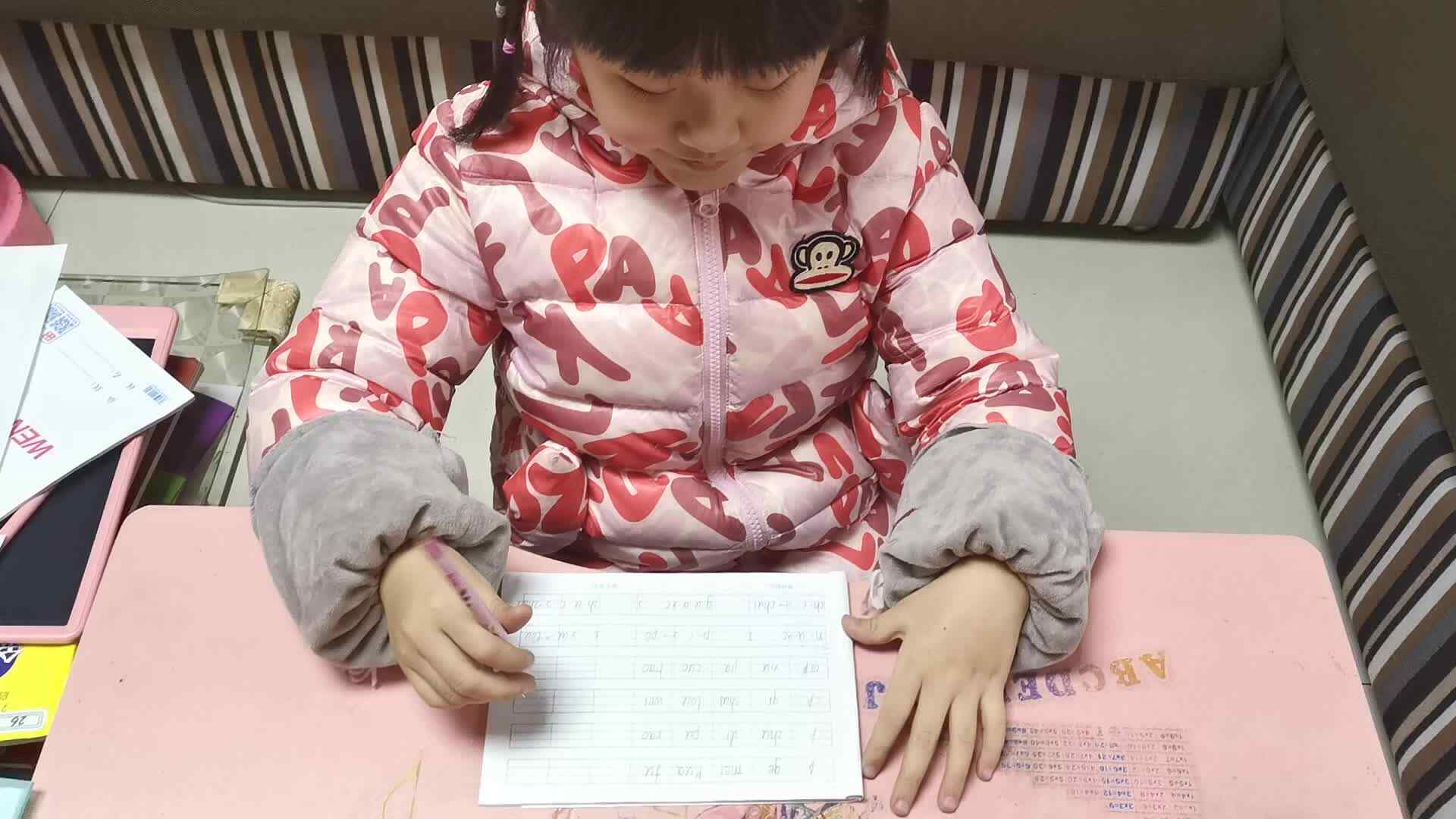 汤雅竹2.12拼音作业