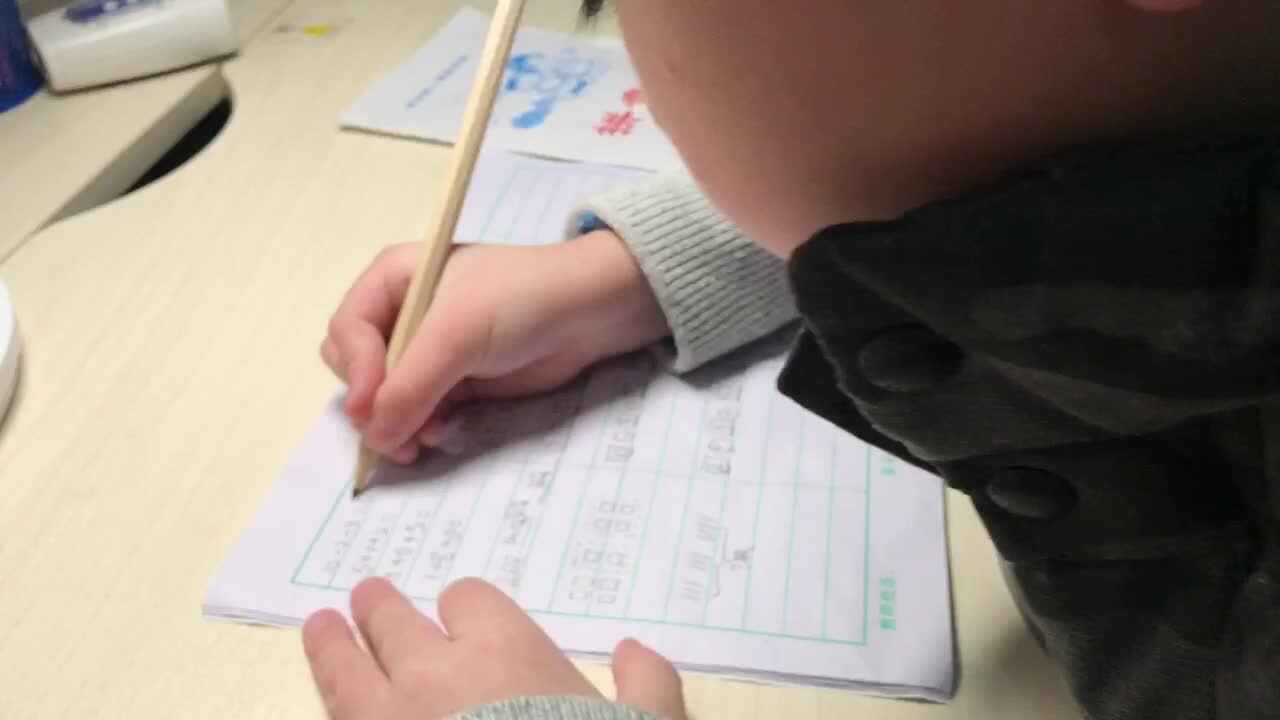 2020.2.17数学