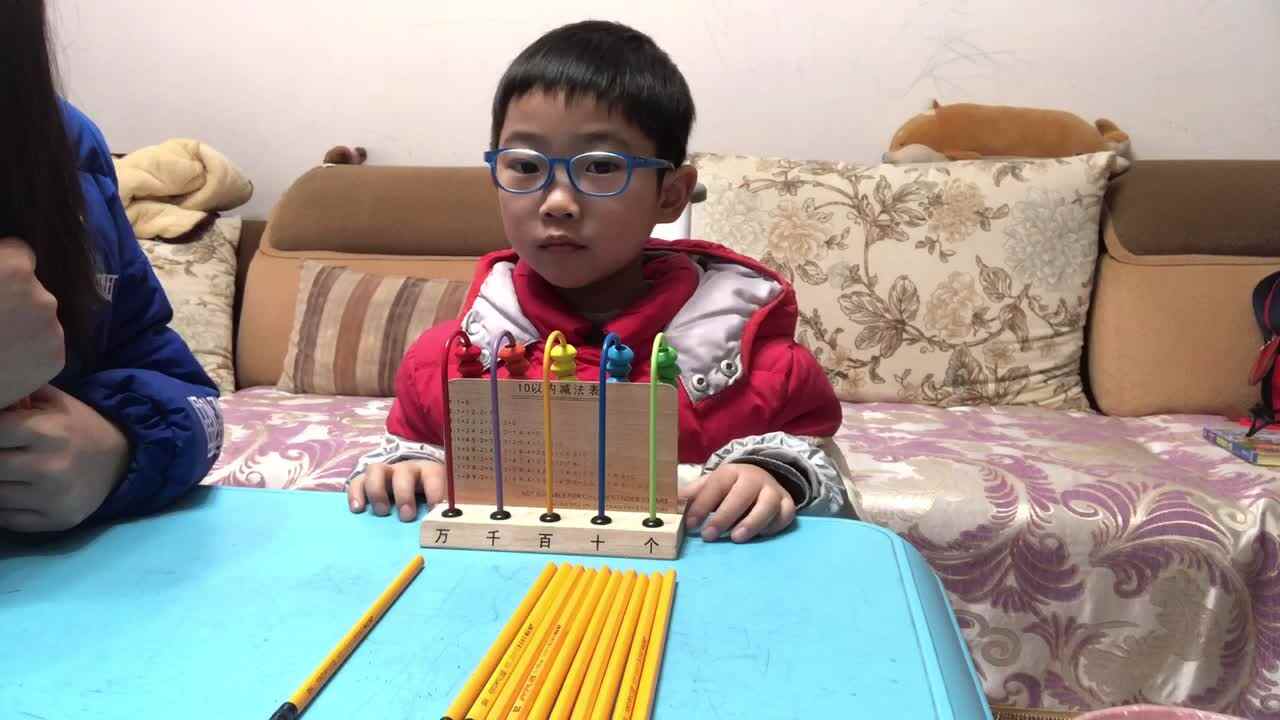 实验3班家庭作业 数学