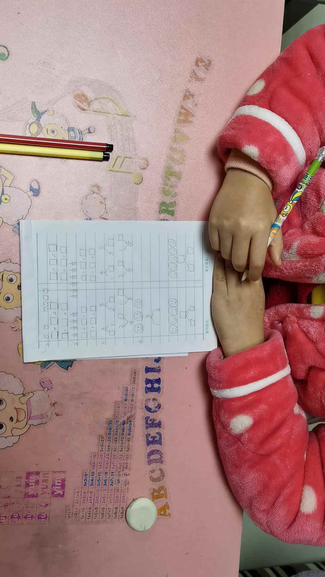汤雅竹2.14数学作业