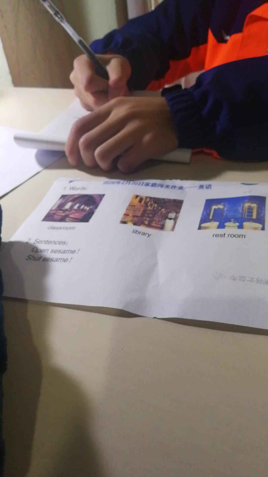 学前三班吴亚宸