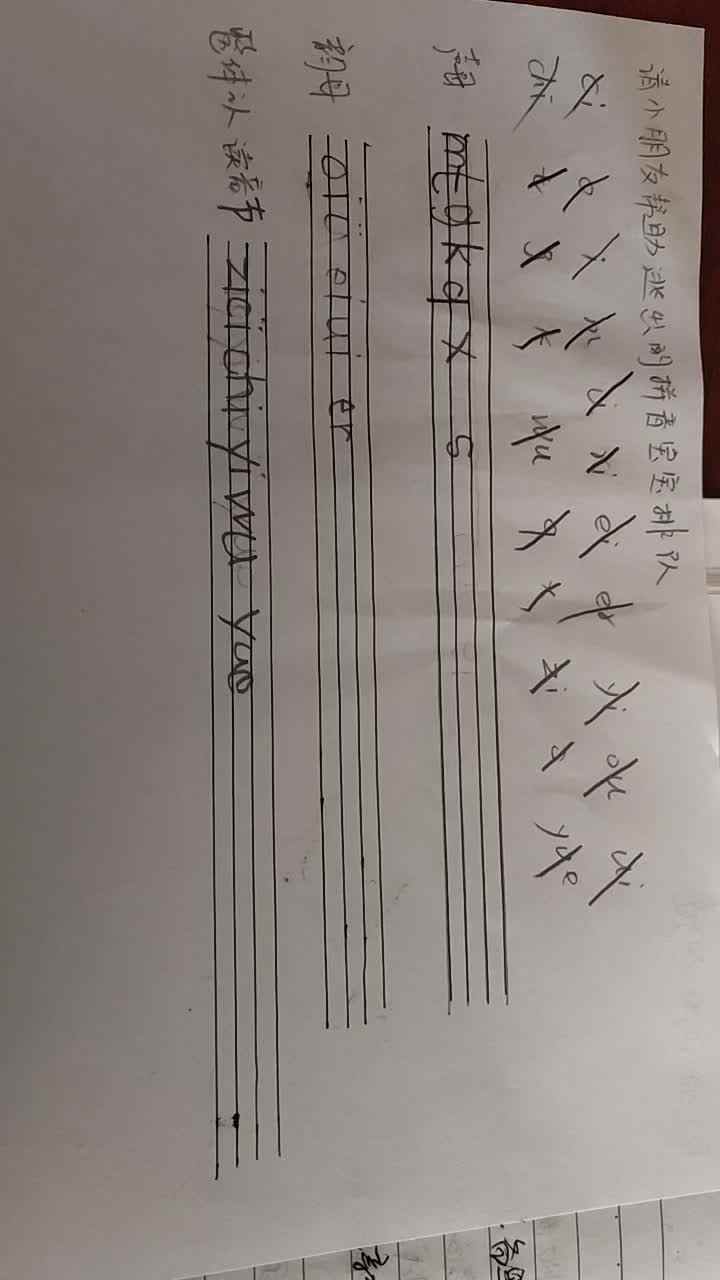 2020.2.10家庭作业