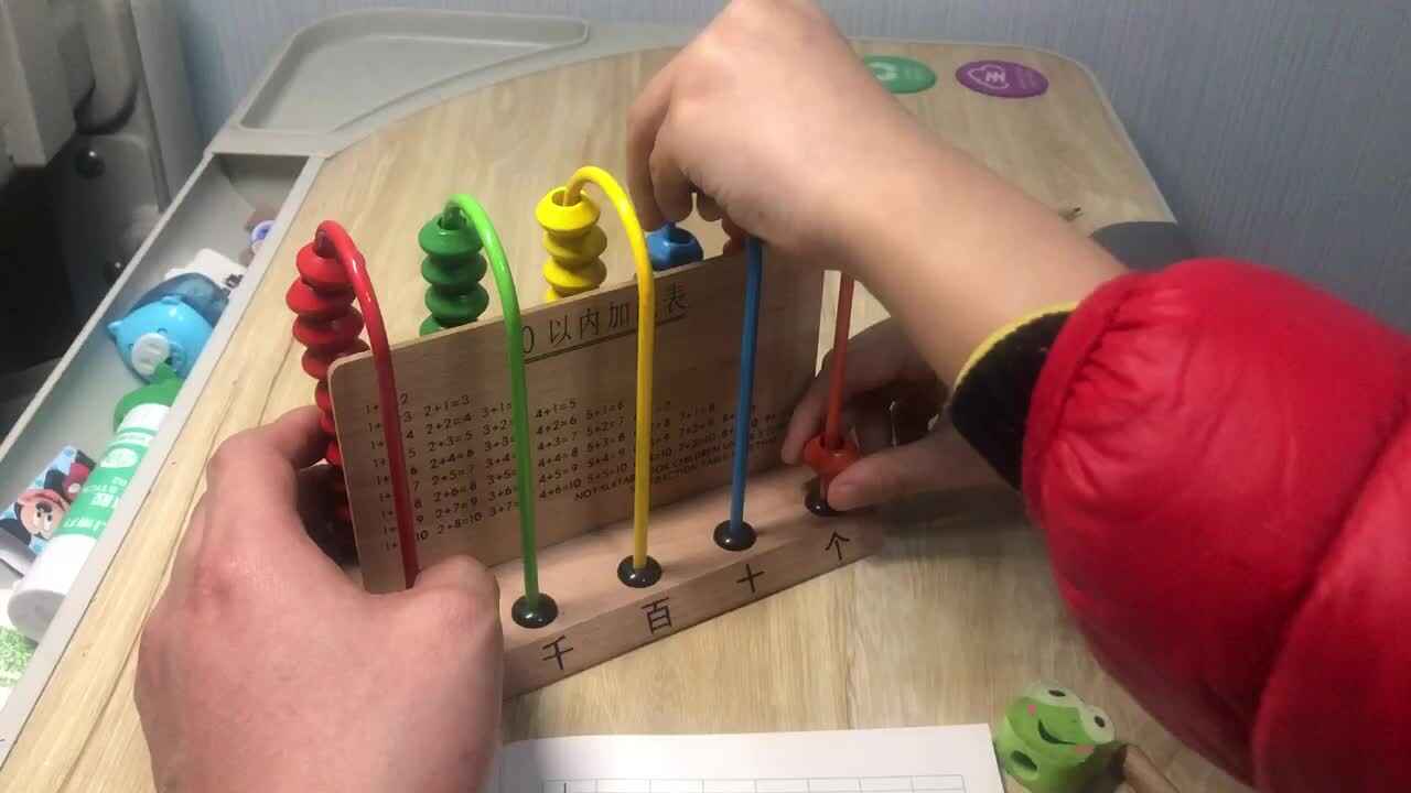 王佑辰家庭作业-数学