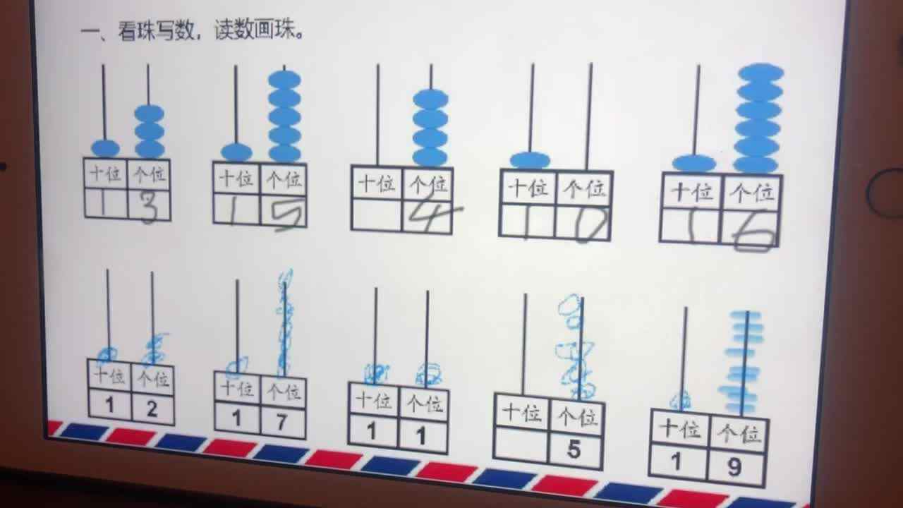 2.21数学作业