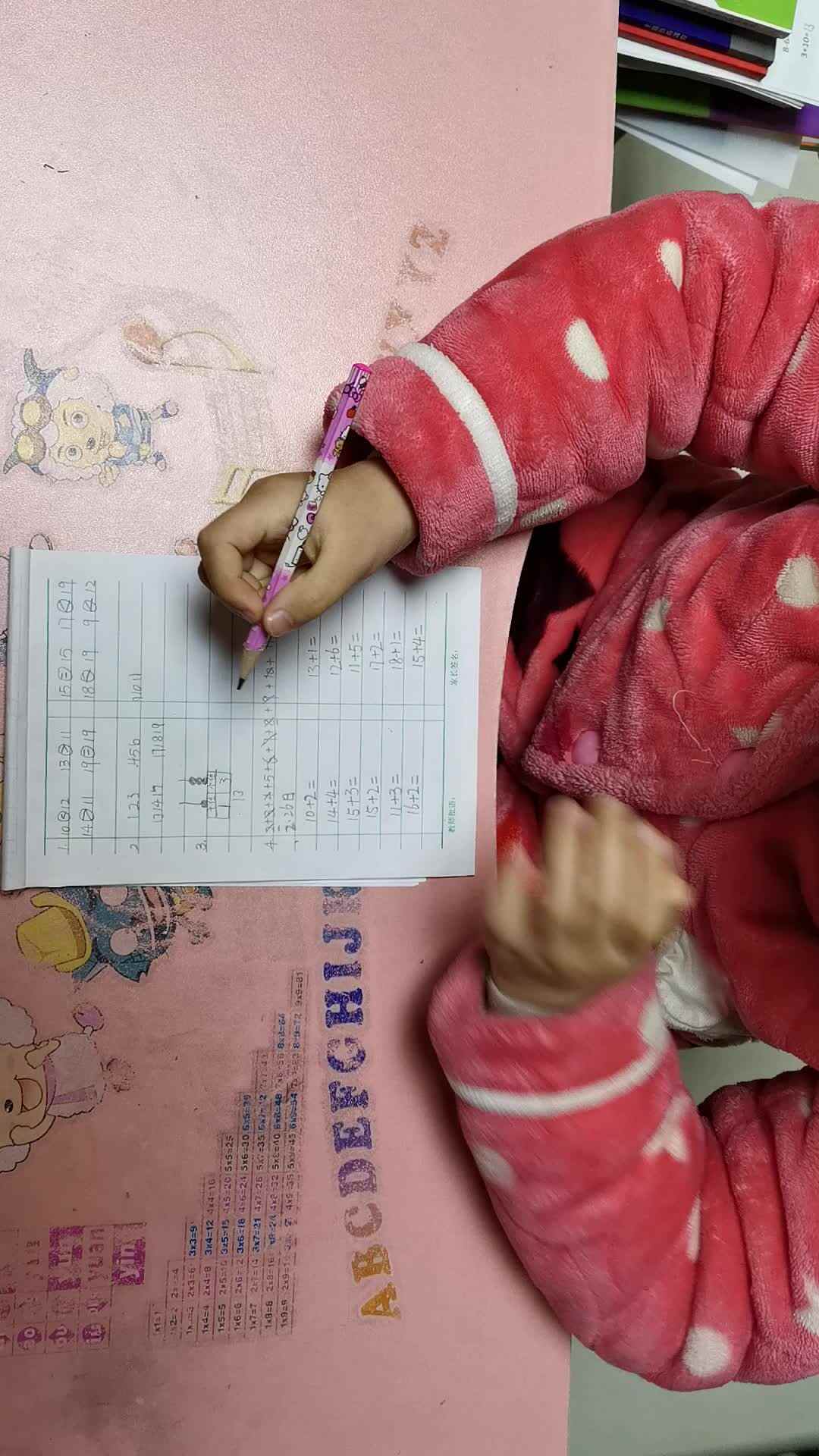 汤雅竹2.26数学作业