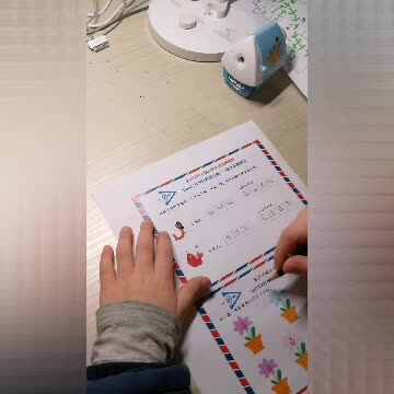 实验学前三班张淳博2.19拼音