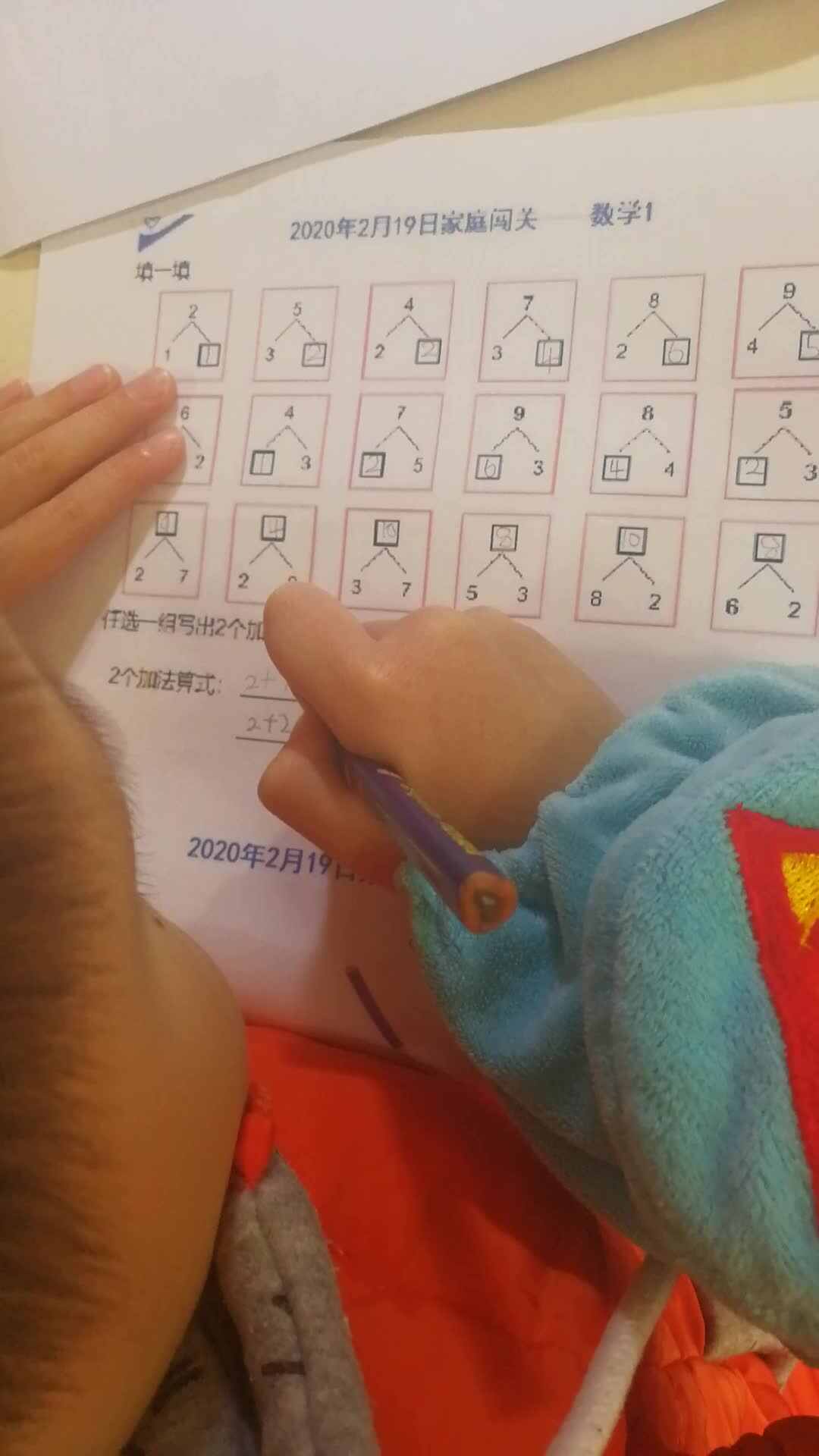 学前三班吴亚宸