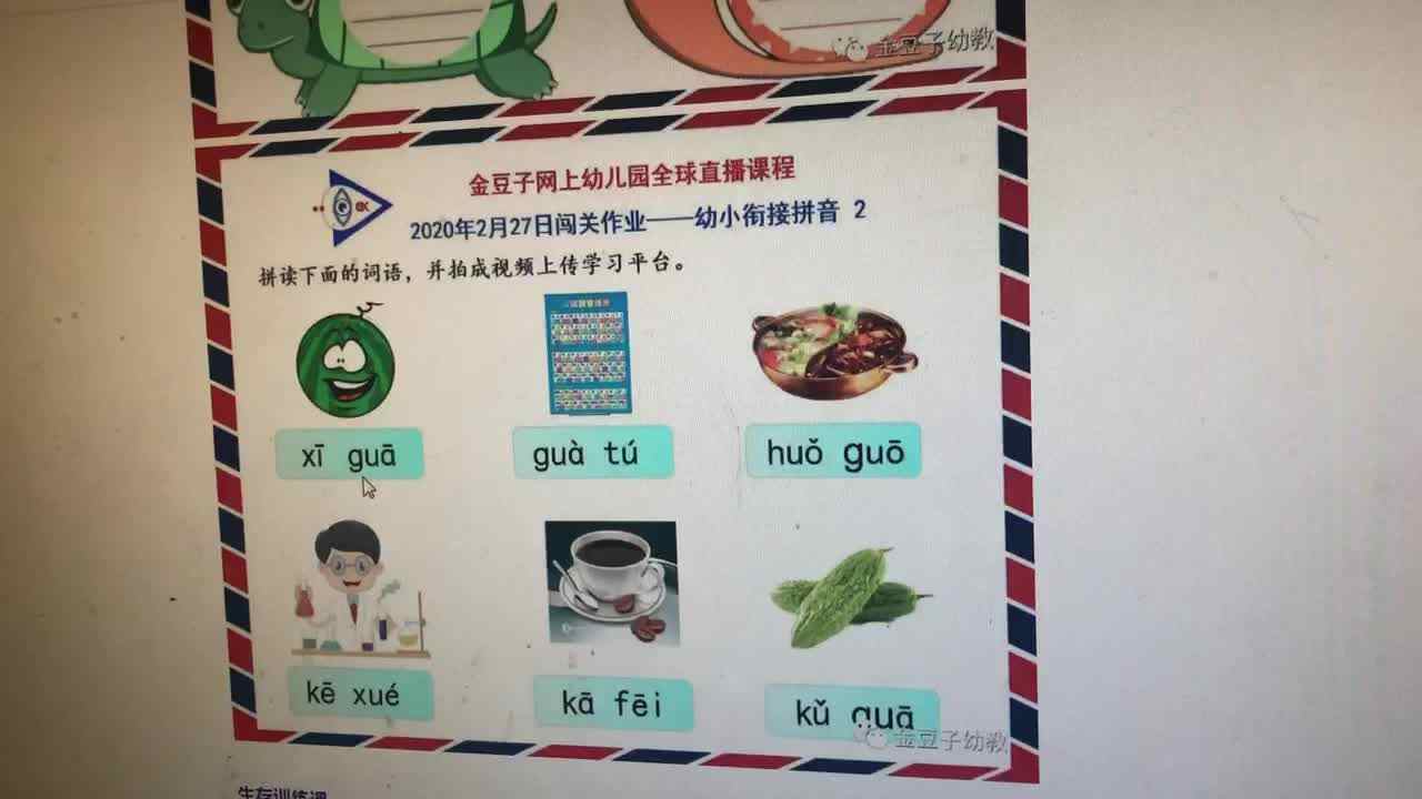 2.27实验三班杜涵义家庭作业