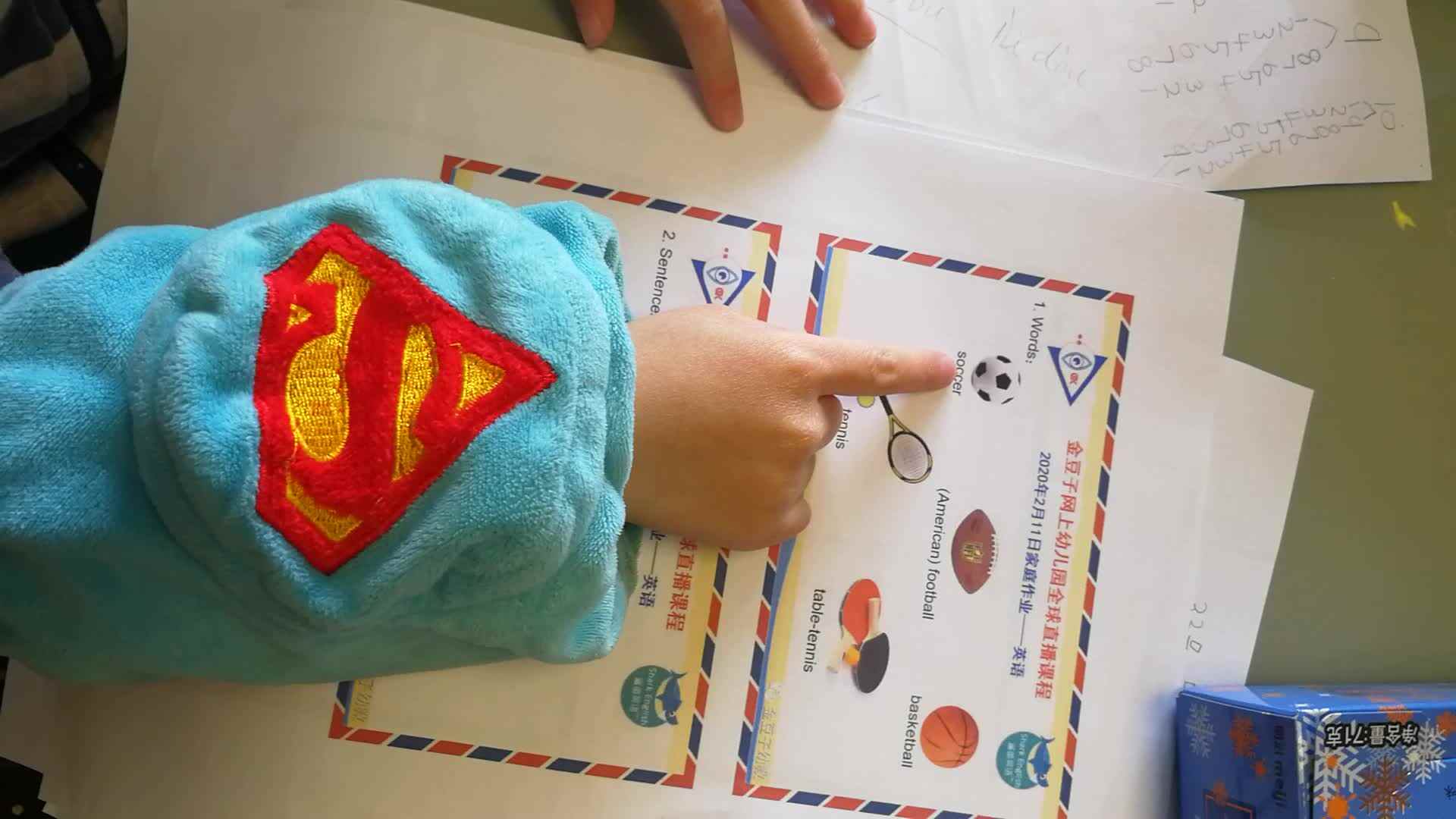 实验学前三班吴亚宸