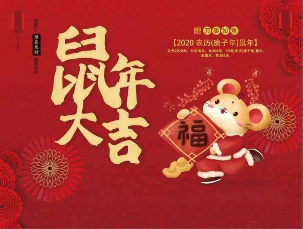 《元日》唱诵