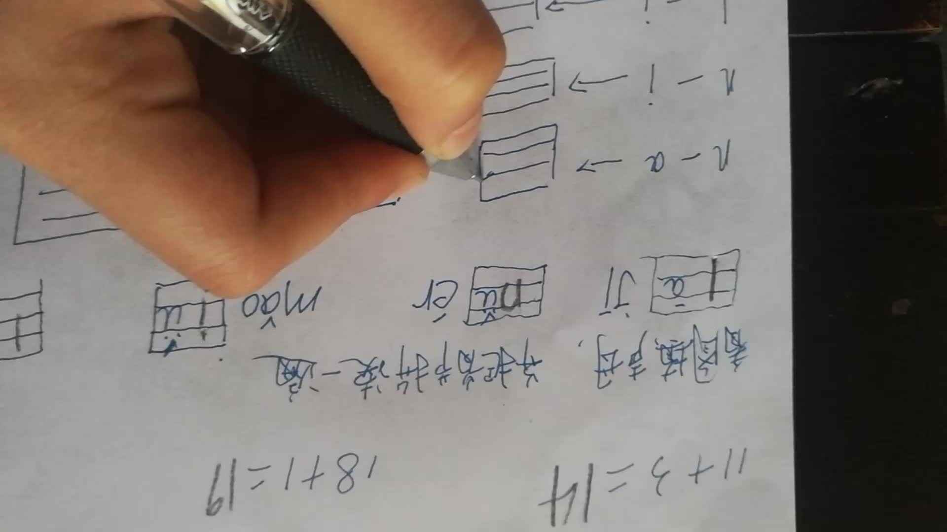 VID_20200226_181302.mp4