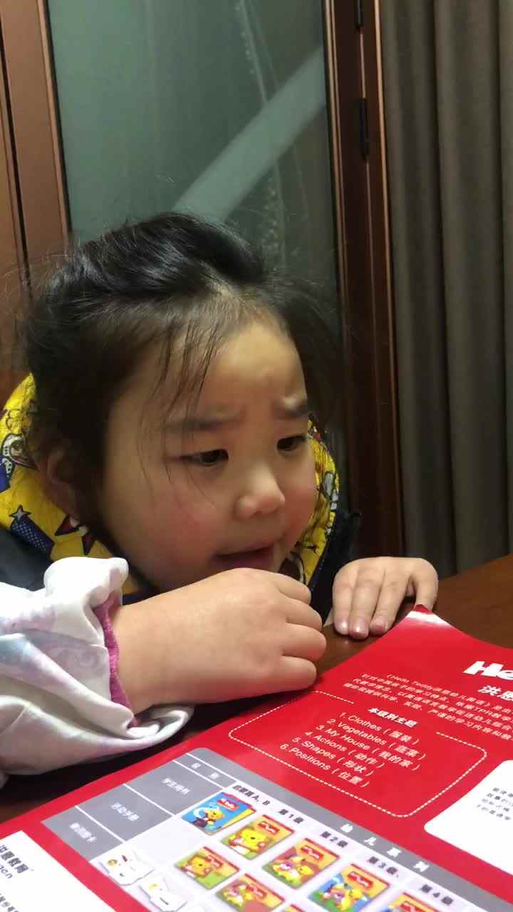 程静嘉2月17日英语作业