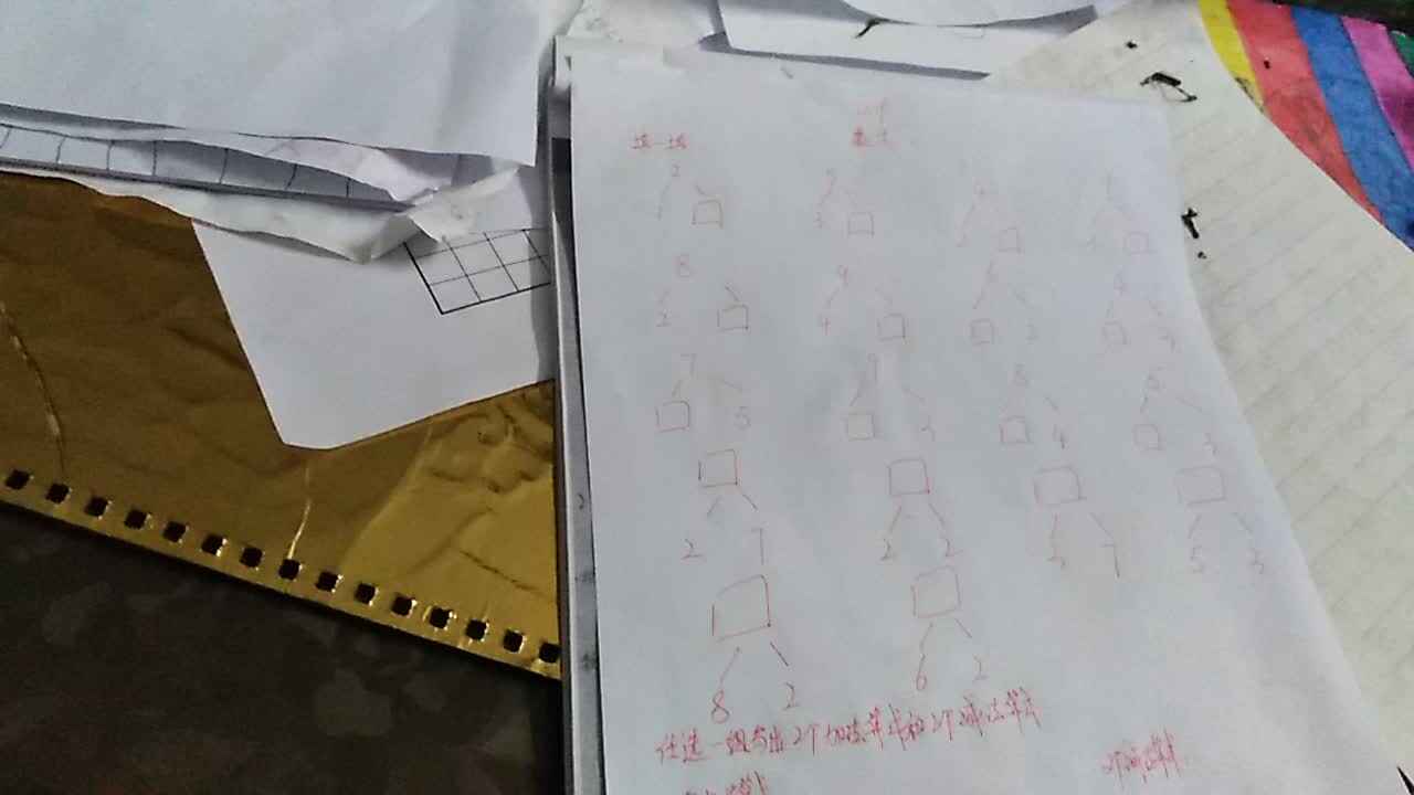 VID_20200219_194044.mp4