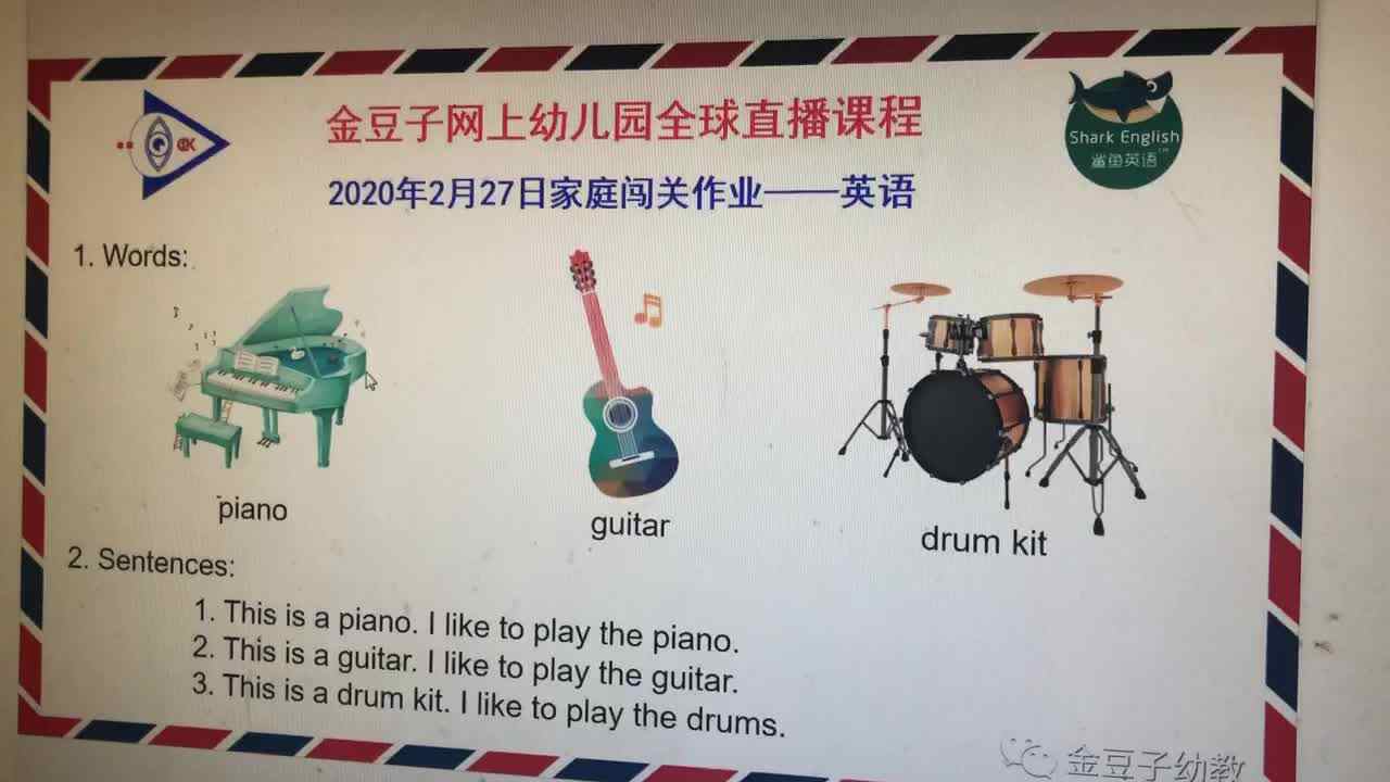 2.27实验三班杜涵义家庭作业