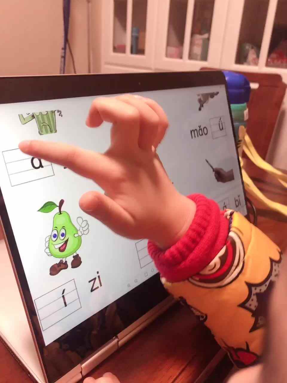 程静嘉2月26日拼音作业2
