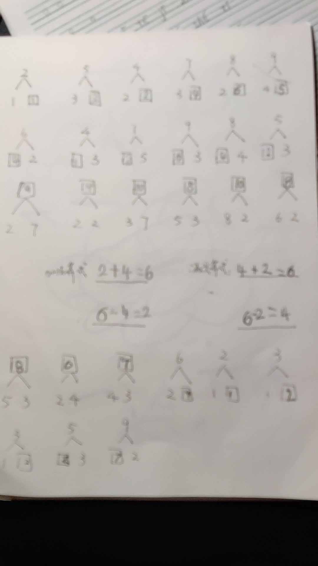 李卓恩0219-数学