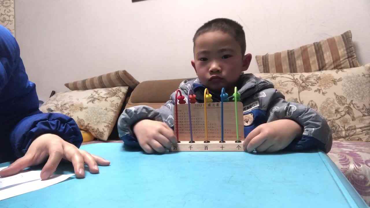 实验3班家庭作业 数学