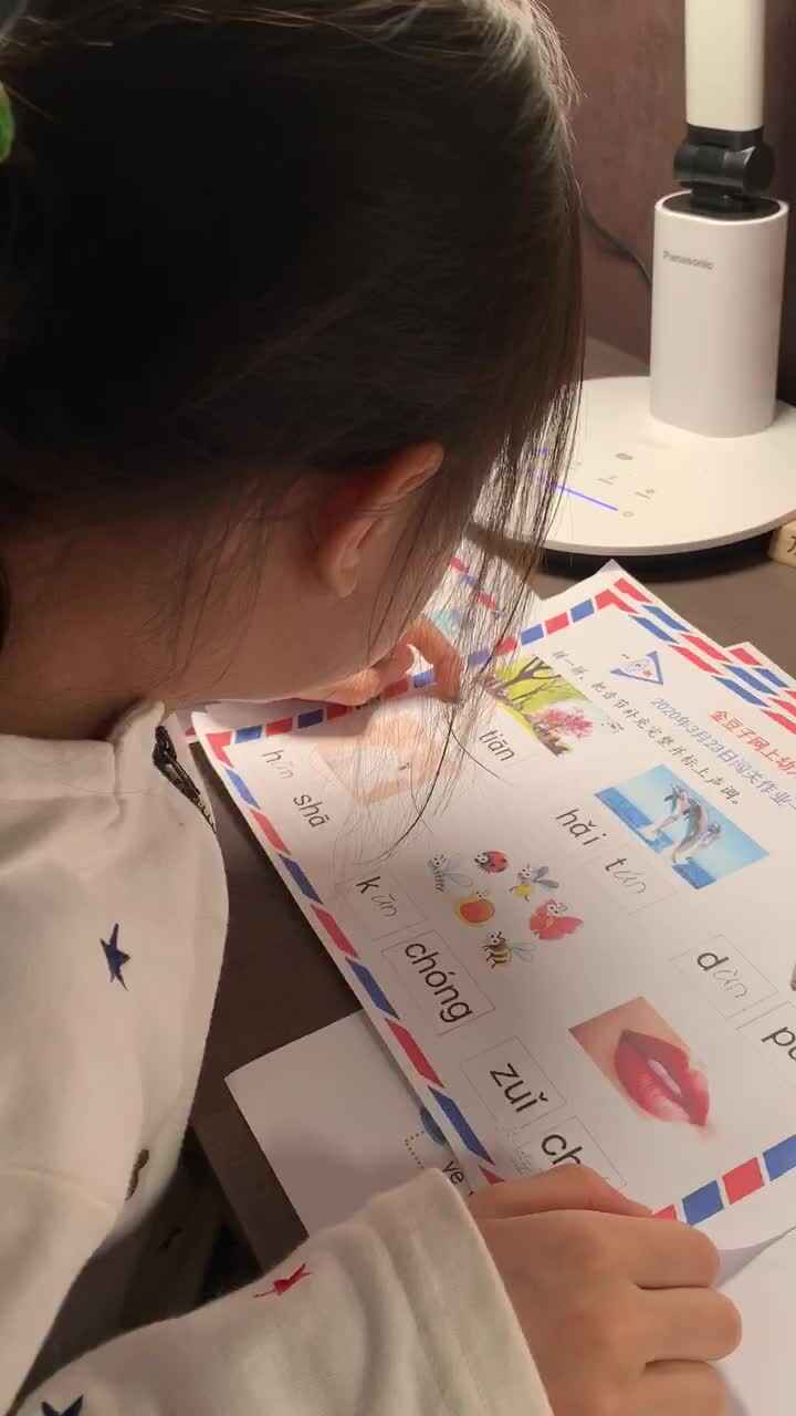 3.23家庭作业拼音