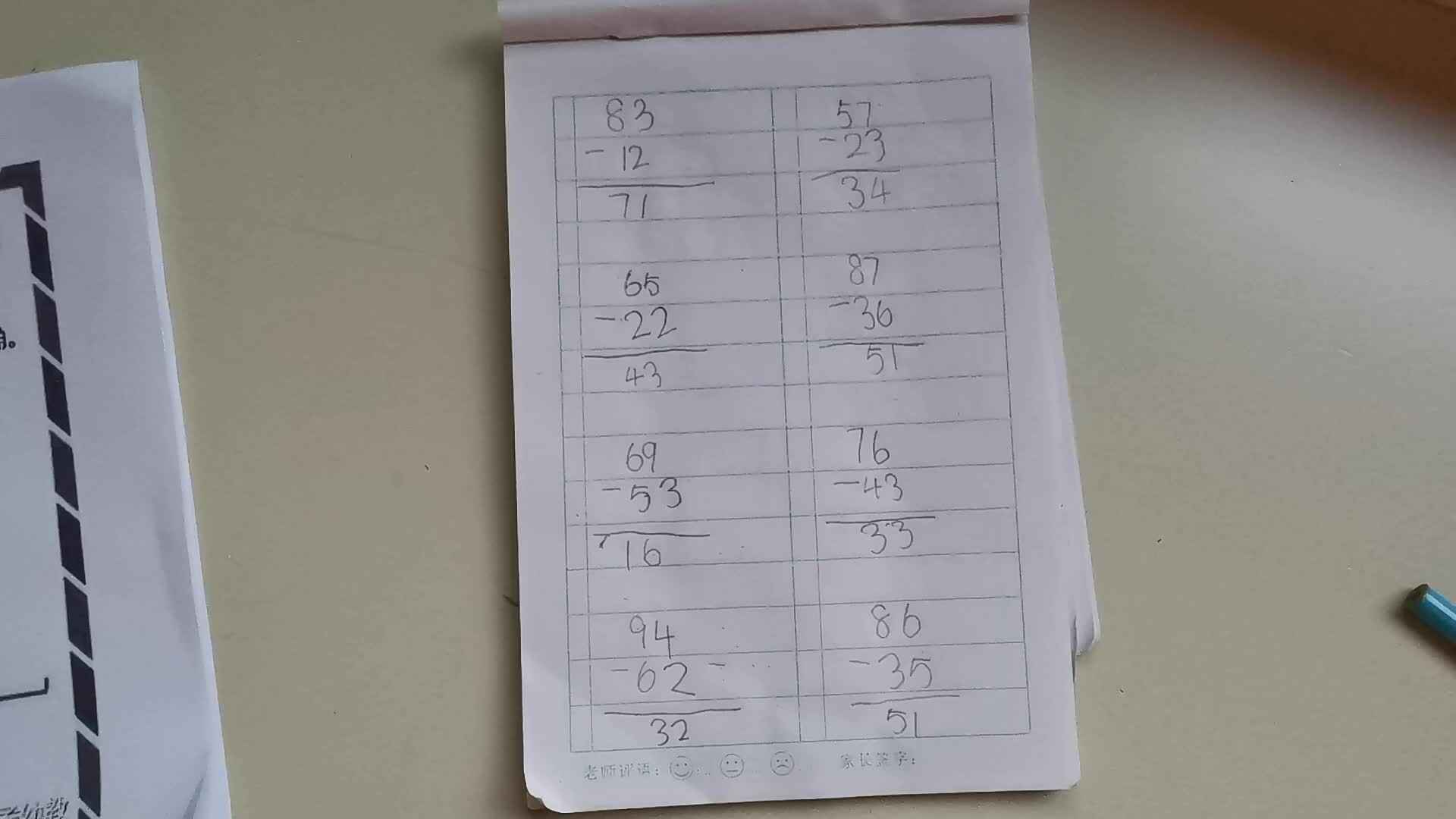 VID_20200331_191546.mp4