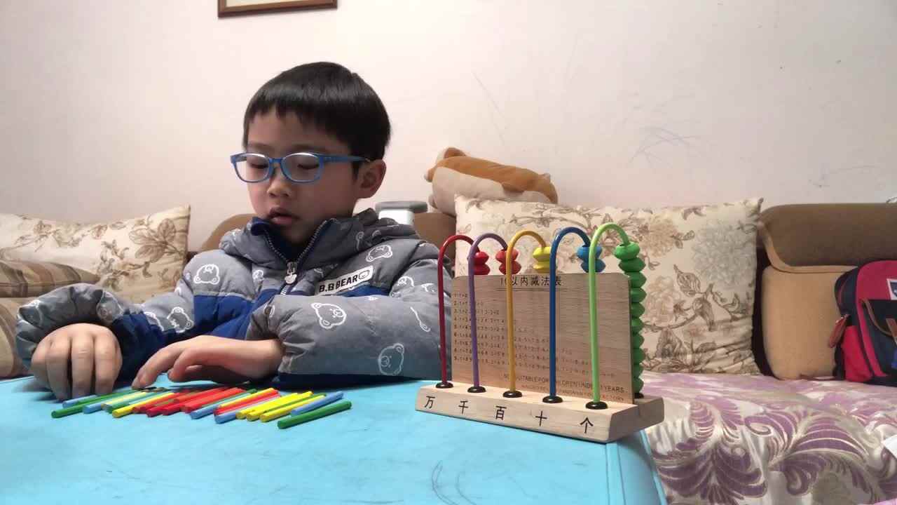 实验3班家庭作业 数学