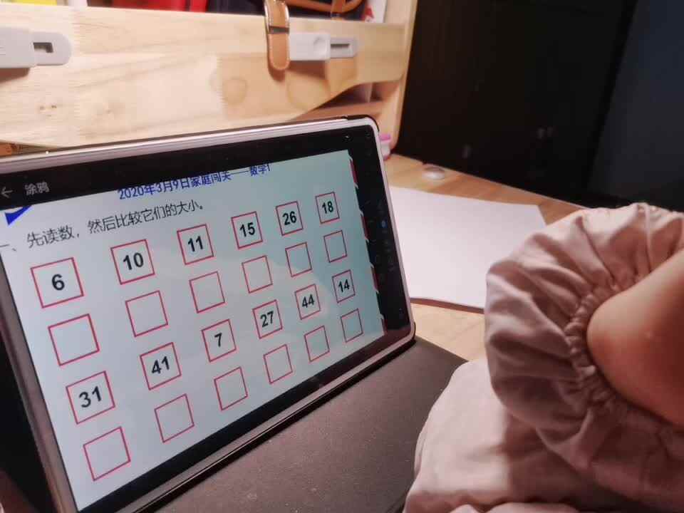 2020-03-09数学作业