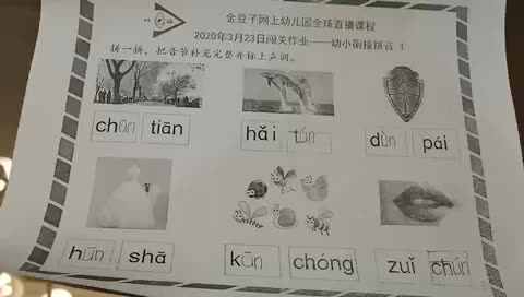 trim.3B1CA629-9AE1-43F9-BF4A-1BDB54D27416.MOV