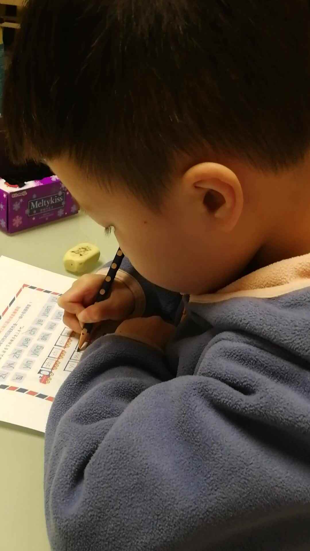 学前三班吴亚宸