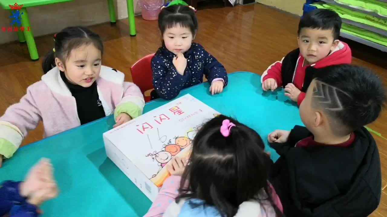 安全教育——我爱洗手