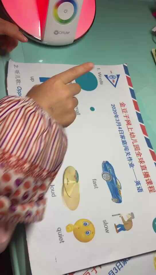 李卓恩0304-英语