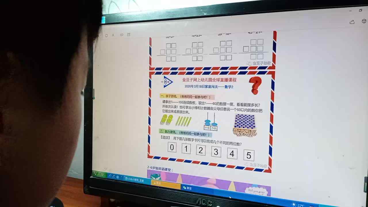 video_20200318_174940.mp4