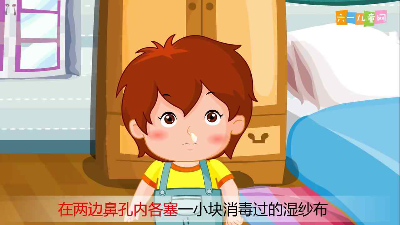 生存训练：流鼻血的时候怎么办？