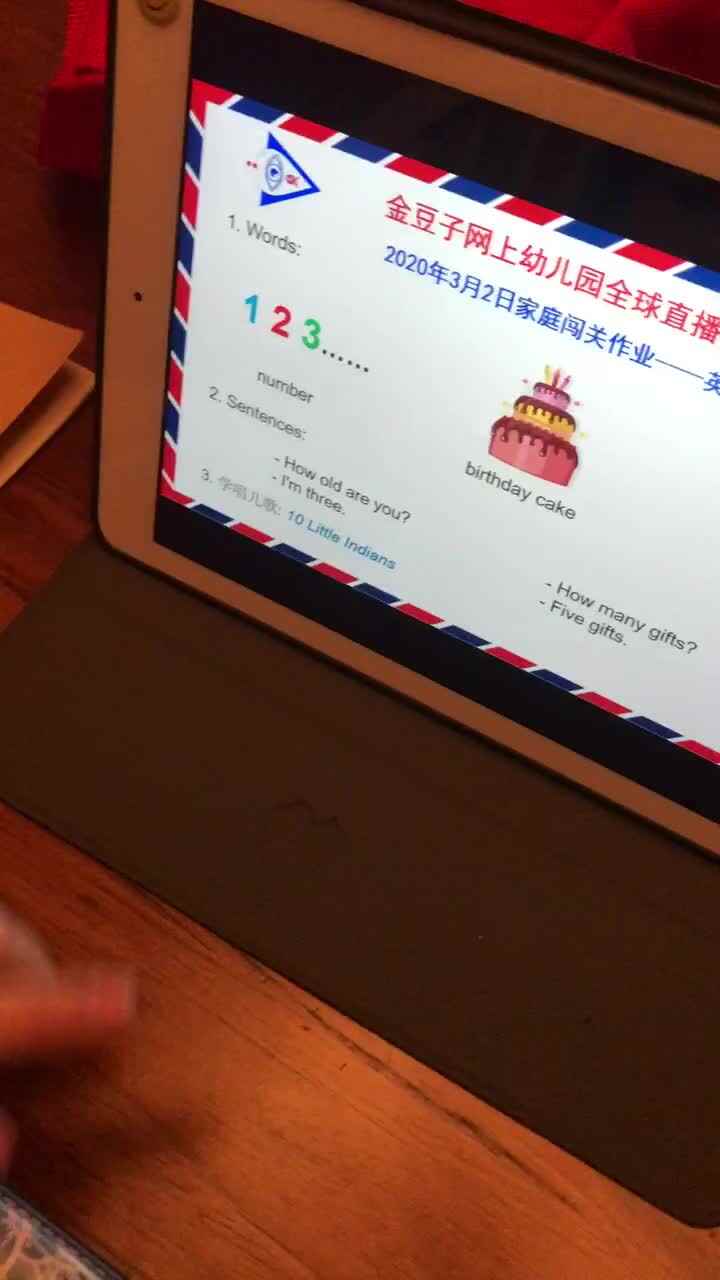 3.2英语作业