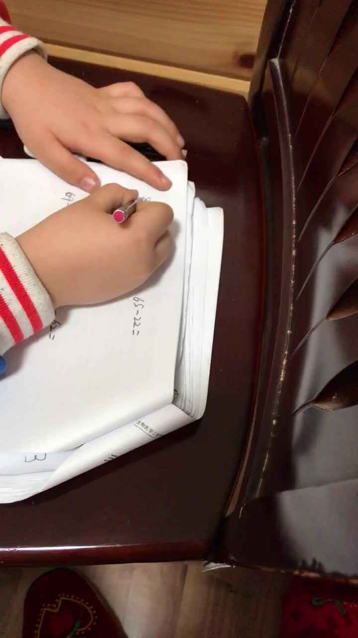 2020.3.31高翊轩数学作业