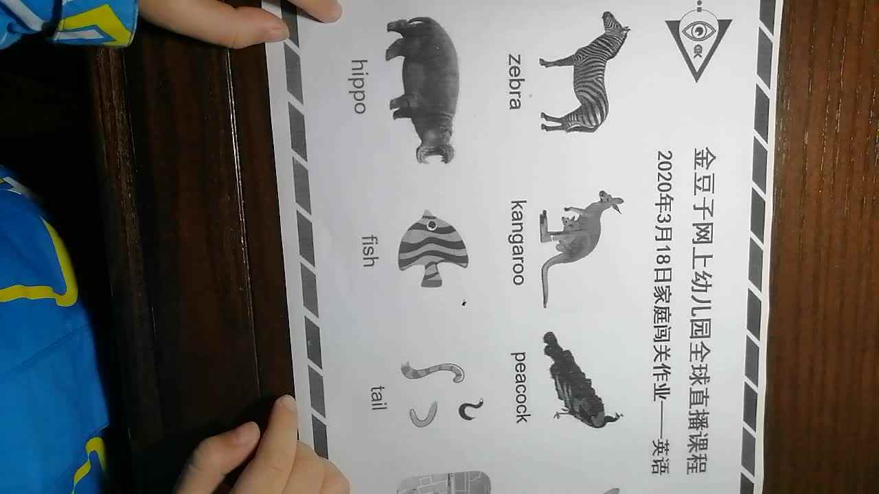 李舜杰3月18日家庭作业