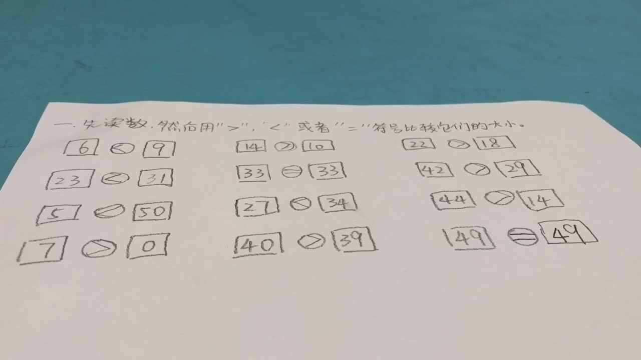 实验3班家庭作业 数学