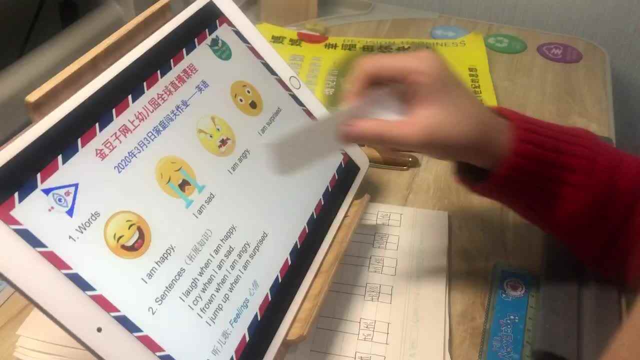 王佑辰家庭作业-英语