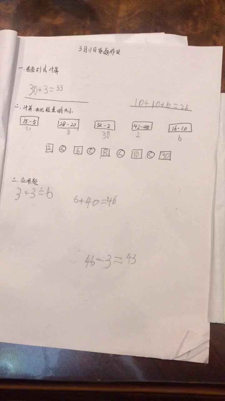 trim.0D59C8BD-43F3-4F8B-A9C1-6492AAA2B05C.MOV