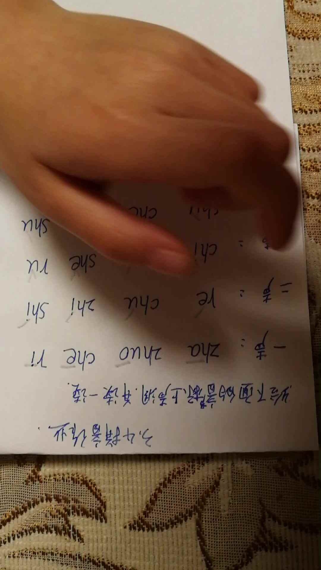 学前三班吴亚宸