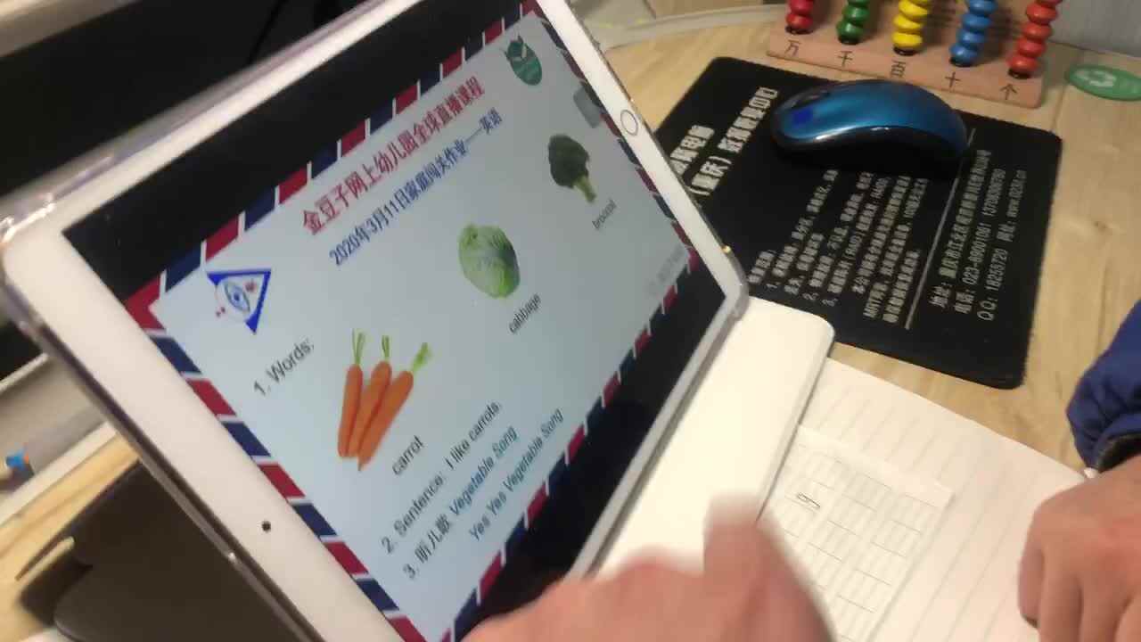 王佑辰家庭作业-英语