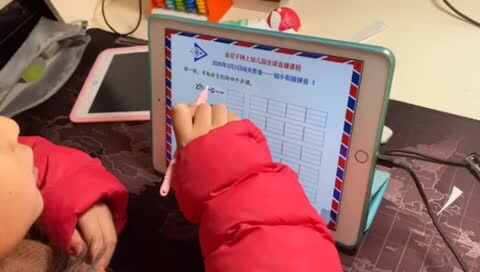 拼音实验三班刘楚焓